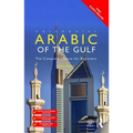 Colloquial Arabic of the Gulf