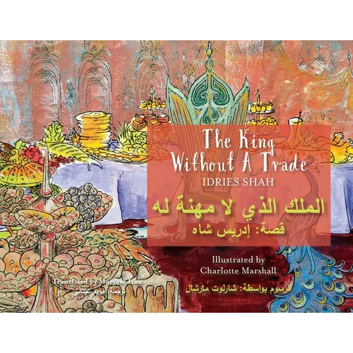 The King without a Trade: Bilingual English-Arabic Edition