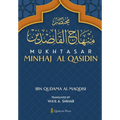 Mukhtasar Minhaj Al Qasidin