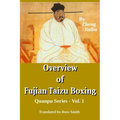 Overview of Fujian Taizu Boxing: Quanpu Series - Vol. 1