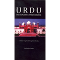 Urdu-English/English-Urdu Dictionary & Phrasebook