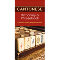 Cantonese-English/ English-Cantonese Dictionary & Phrasebook