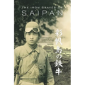 The Iron Graves of Saipan: Firsthand Accounts of the Japanese 9th Tank Regiment from Manchuria to the Mariana Islands