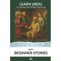 Learn Urdu with Beginner Stories: Interlinear Urdu to English