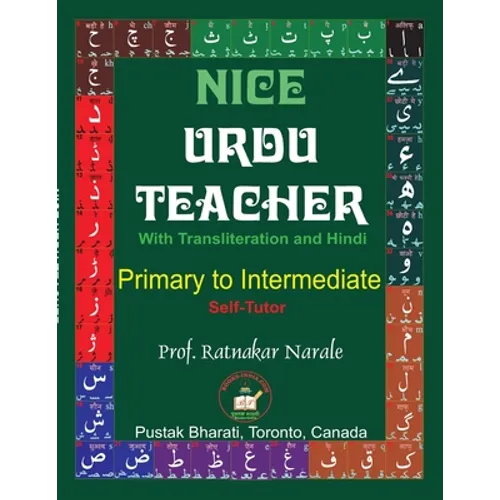 Nice Urdu Teacher