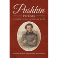 Pushkin Poems: A Russian Dual Language Book