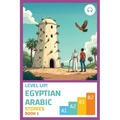 Level Up! Egyptian Arabic Stories (Book 1)