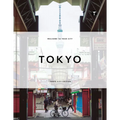 Trope Tokyo (Revised and Expanded Edition)
