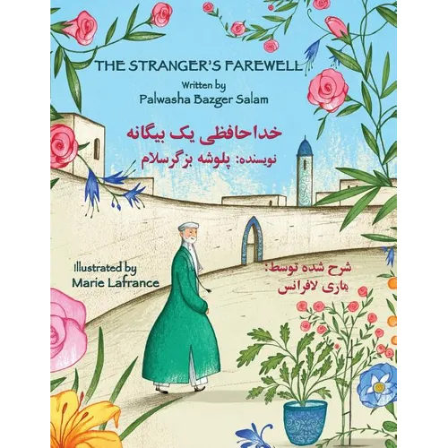 The Stranger's Farewell: English-Dari Edition