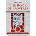 The Book of Proverbs: A Social Justice Commentary