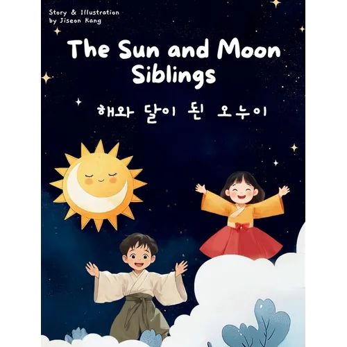 The Sun and the Moon Siblings