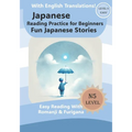 Fun Japanese Stories: Japanese Reading For Beginners