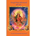 Durga Puja Advanced