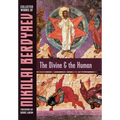 The Divine and the Human