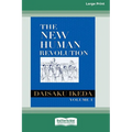 New Human Revolution, vol. 1 [LP 16 Pt Edition]