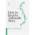 How to Read a Talmudic Story