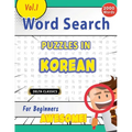 Word Search Puzzles in Korean for Beginners - Awesome! Vol.1 - Delta Classics