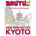 Brutus English Version New Perspective Kyoto: Magazine House Mook