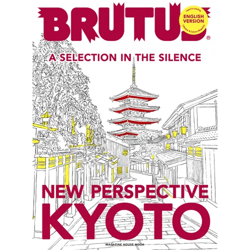 Brutus English Version New Perspective Kyoto: Magazine House Mook