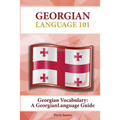 Georgian Vocabulary: A Georgian Language Guide