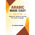Arabic Made Easy: Beginners' Guide to Learning the Arabic Language
