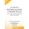 Interrogating Chinese Rock: A Cross-Cultural Journey Integrating Research and Identity