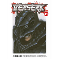 Berserk, Volume 31