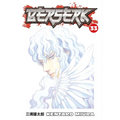 Berserk, Volume 33