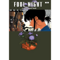 Fool Night, Vol. 10