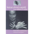 Kazuo Ohno's World: From Without & Within