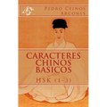 Caracteres Chinos Basicos HSK (1-3)