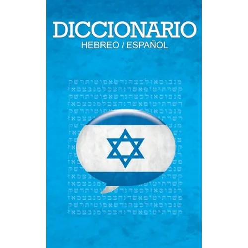 Diccionario: Espanol / Hebreo