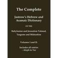 The Complete Jastrow's Hebrew and Aramaic Dictionary: Includes all entries - Aleph to Tav
