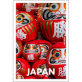 Insight Guides Japan: Travel Guide with eBook: 2026-2027 Culture & Society Must-See Sights Stunning Photos Expert Advice Covers: Tokyo, Kyoto, Mount F