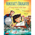 Hokusai's Daughter: A Young Artist in Old Japan - Bilingual English and Japanese Text