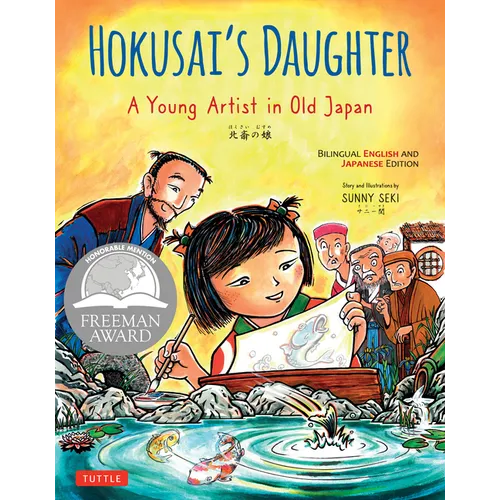 Hokusai's Daughter: A Young Artist in Old Japan - Bilingual English and Japanese Text
