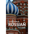 Learn to Read Russian in 5 Days