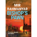 Bishop's Pawn