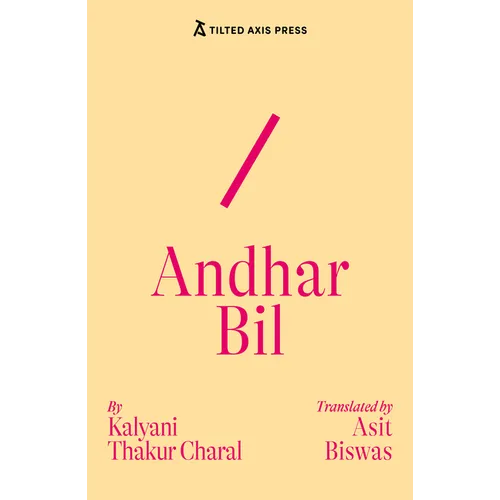 Andhar Bil