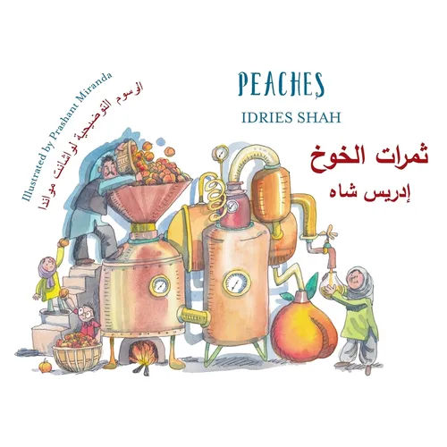 Peaches: Bilingual English-Arabic Edition