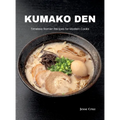 Kumako Den: Timeless Ramen Recipes for Modern Cooks