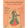 Fatima the Spinner and the Tent: English-Dari Edition