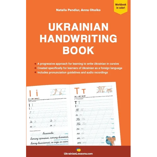 Ukrainian Handwriting Book: A progressive approach to learning to write Ukrainian in cursive