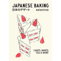 Japanese Baking: Cakes, Bakes, Tea and More