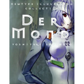 Der Mond: The Art of Neon Genesis Evangelion