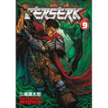 Berserk Volume 9