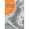 Translate Sun/Son/Sum