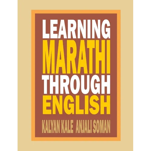 Learning Marathi Through English