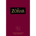 El Zóhar Volume 1: Prólogo; Bereshit A