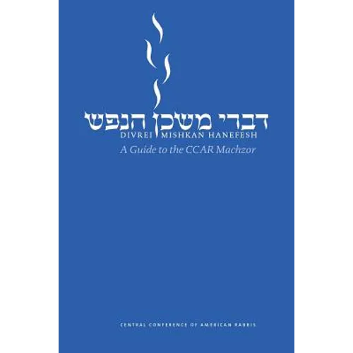 Divrei Mishkan HaNefesh: A Guide to the CCAR Machzor